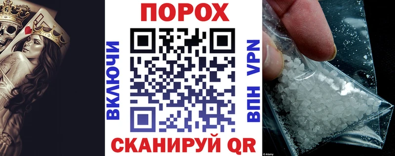 Амфетамин 97%  продажа наркотиков  Покачи 
