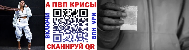 цены наркотик Покачи mega рабочий сайт A PVP СК