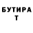 МЕТАДОН белоснежный Alex Anonym