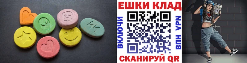ЭКСТАЗИ Дубай  ссылка на мегу ССЫЛКА  Покачи 
