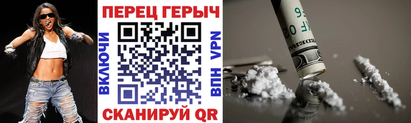 ГЕРОИН гречка  Покачи 