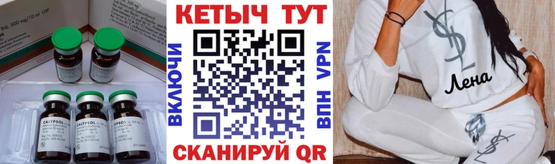 КЕТАМИН ketamine  как найти закладки  Покачи 
