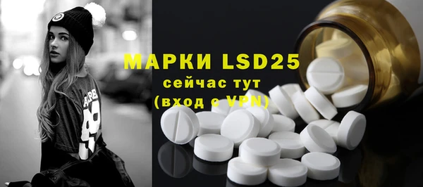 прущие крисы Алексеевка