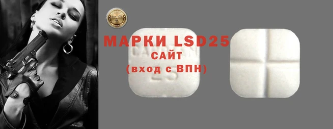 соль ск Алзамай