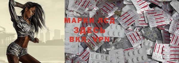 прущие крисы Алексеевка