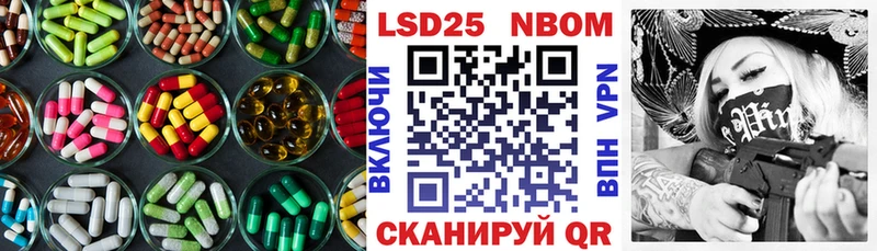 Лсд 25 экстази ecstasy  Покачи 