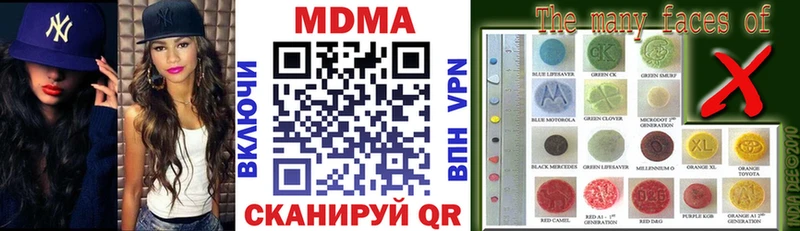 блэк спрут ссылка  Покачи  MDMA crystal 