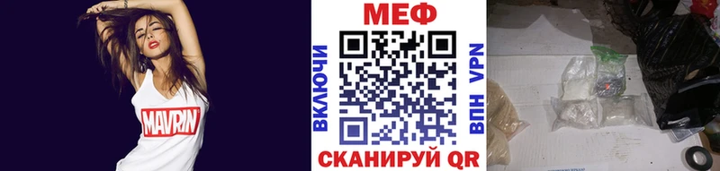 МЯУ-МЯУ VHQ  площадка формула  Покачи 