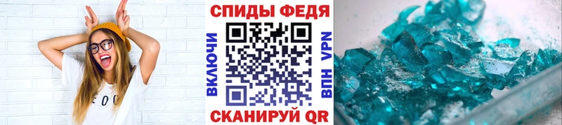 Метамфетамин кристалл  MEGA ТОР  Покачи 