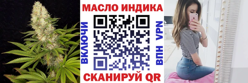 кракен ссылки  Покачи  ТГК жижа 